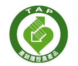 TAP 產銷履歷農產品標章