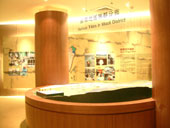 農村生活文化展示區