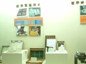台灣蠶業文化館