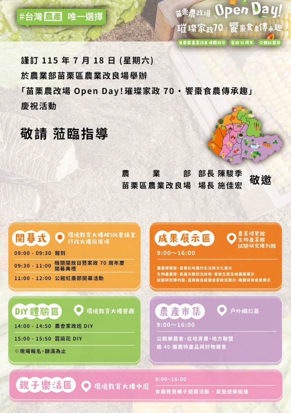 邀請卡